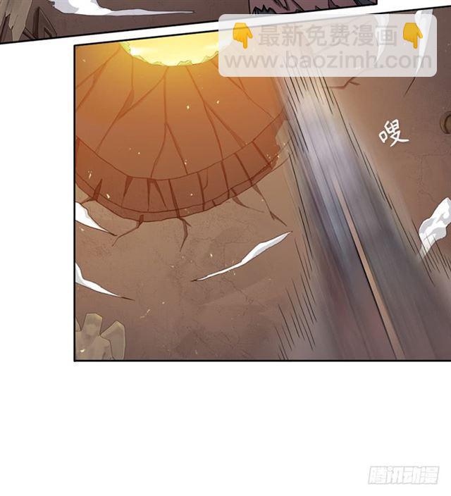 骨皇-第29话