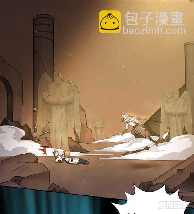 骨皇-第29话
