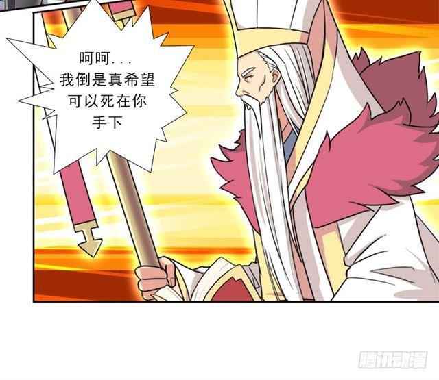 骨皇VS神殿老人(1/2)-第31话