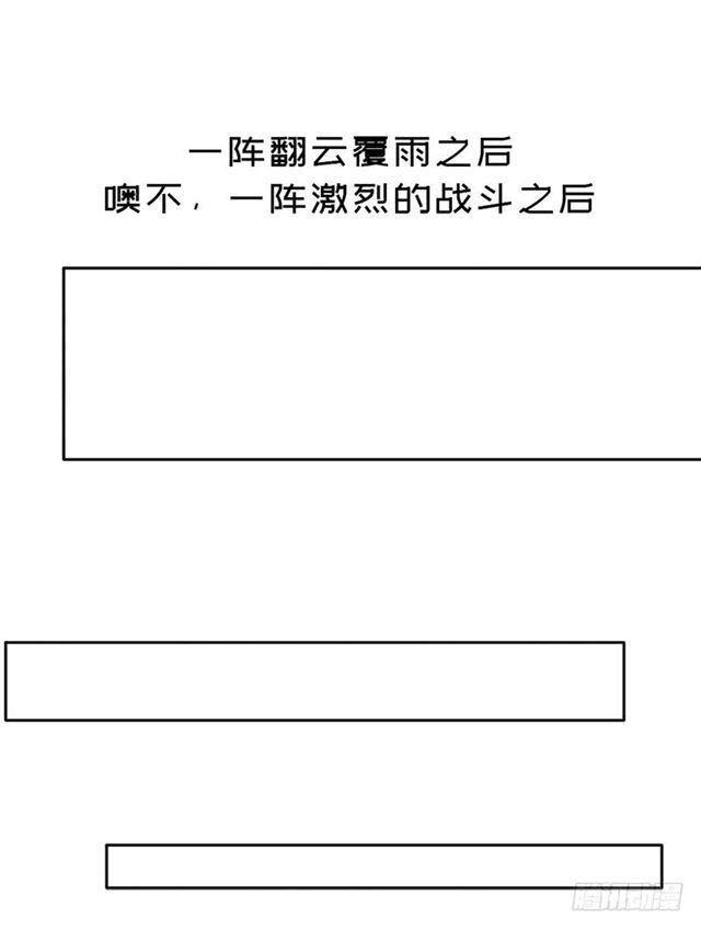 骨皇VS神殿老人(1/2)-第31话