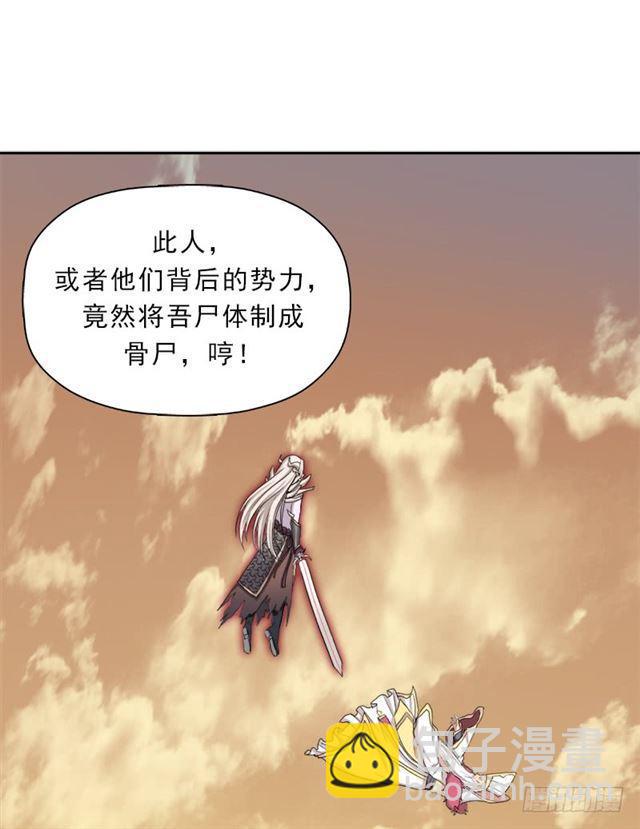 骨皇VS神殿老人(1/2)-第31话