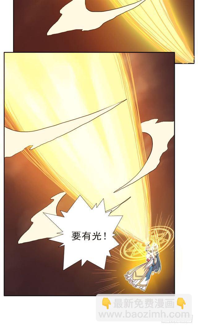 骨皇VS神殿老人(1/2)-第31话