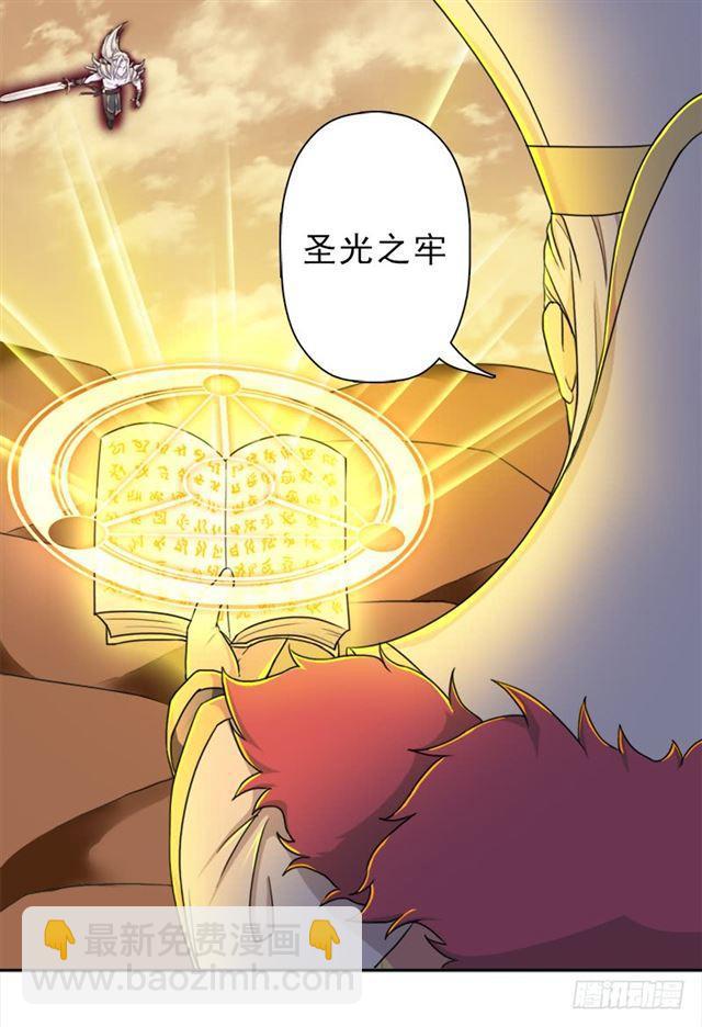 骨皇VS神殿老人(1/2)-第31话