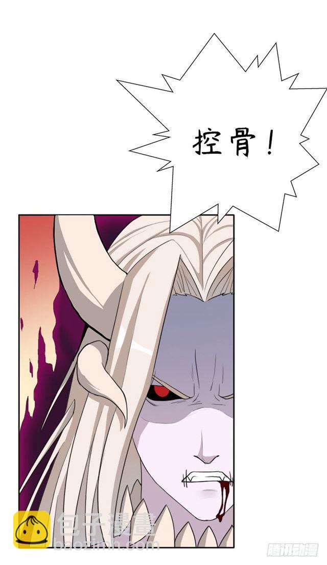 骨皇VS神殿老人(1/2)-第31话
