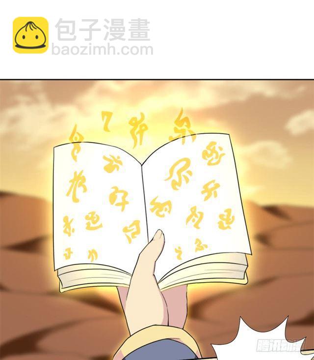 骨皇VS神殿老人(1/2)-第31话