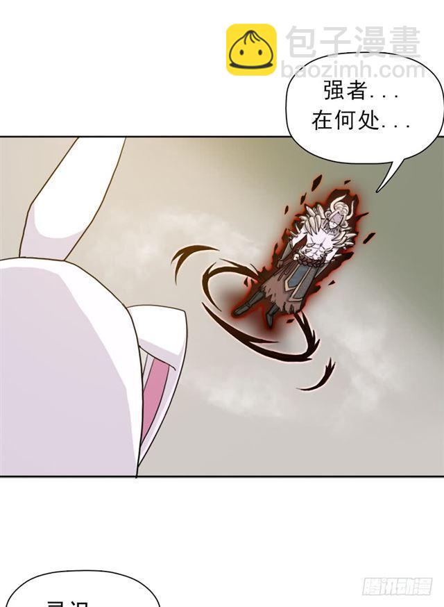 你是谁？(1/2)-第33话