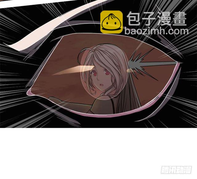 你是谁？(1/2)-第33话