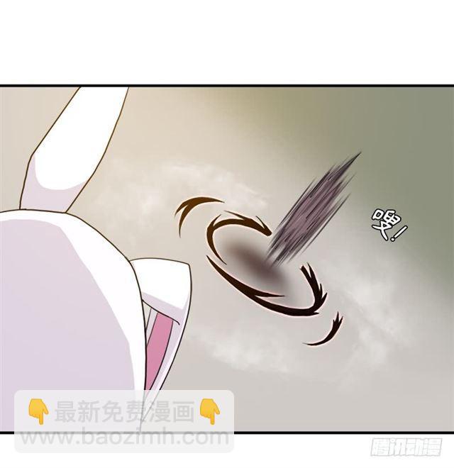 你是谁？(1/2)-第33话