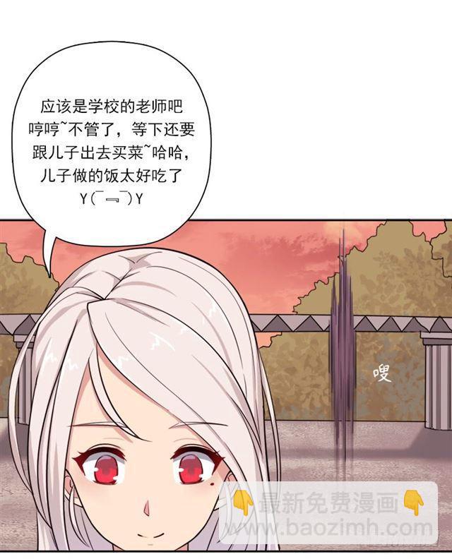 你是谁？(1/2)-第33话