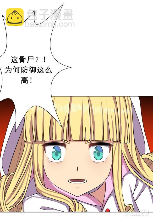 你是谁？(1/2)-第33话