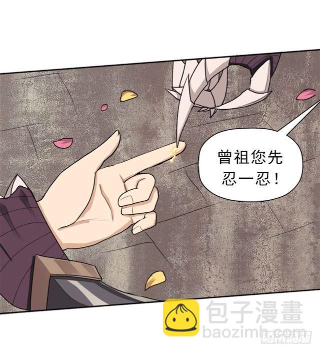 你是谁？(1/2)-第33话