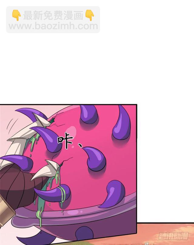 你是谁？(1/2)-第33话