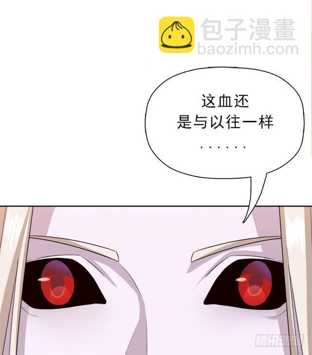 你是谁？(1/2)-第33话