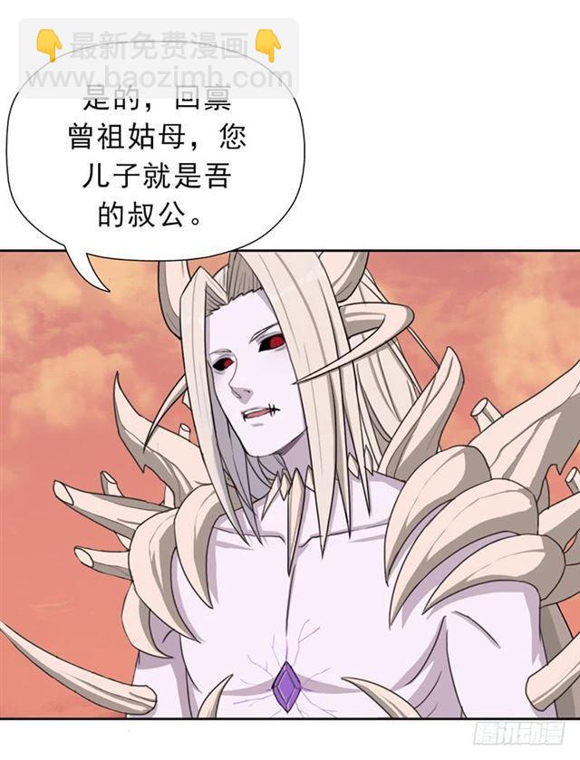 你是谁？(1/2)-第33话