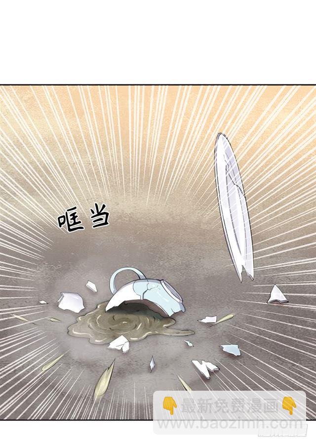 你是谁？(1/2)-第33话