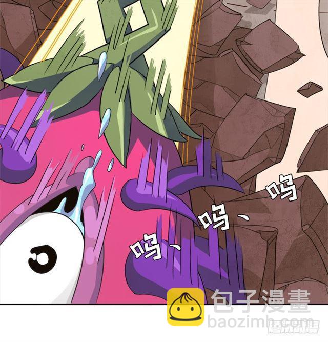你是谁？(1/2)-第33话