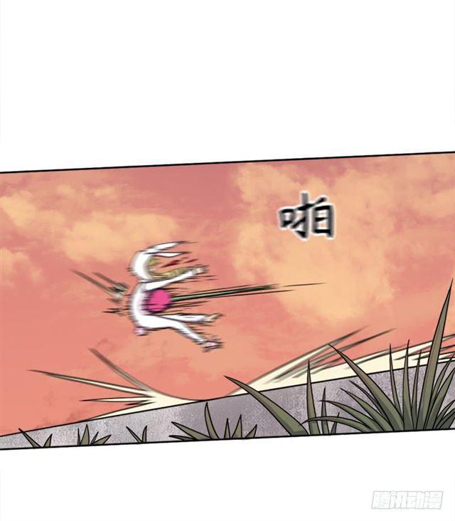你是谁？(1/2)-第33话