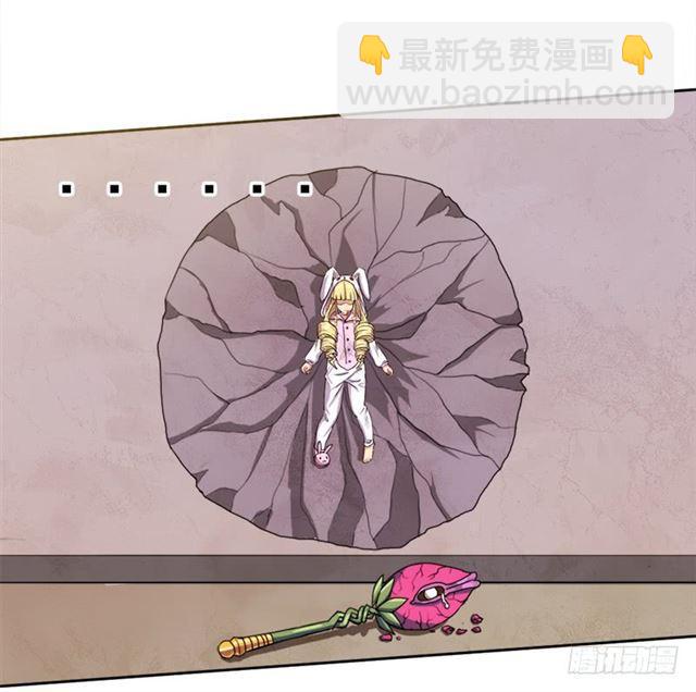 你是谁？(1/2)-第33话