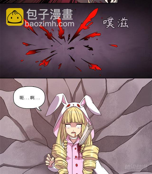 你是谁？(1/2)-第33话