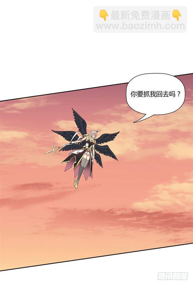 秘密与交易(1/2)-第35话