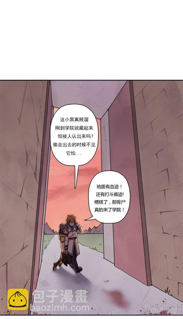 秘密与交易(1/2)-第35话