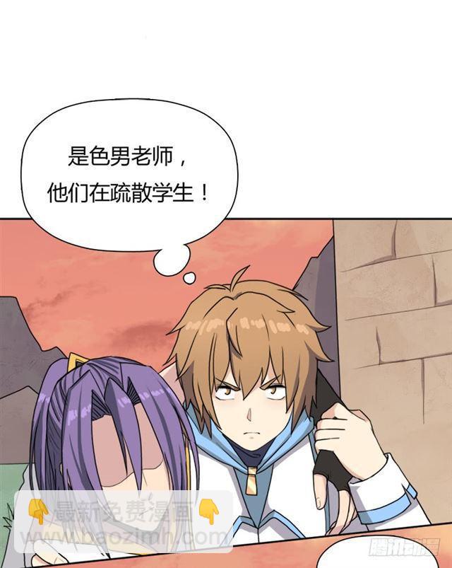 秘密与交易(1/2)-第35话
