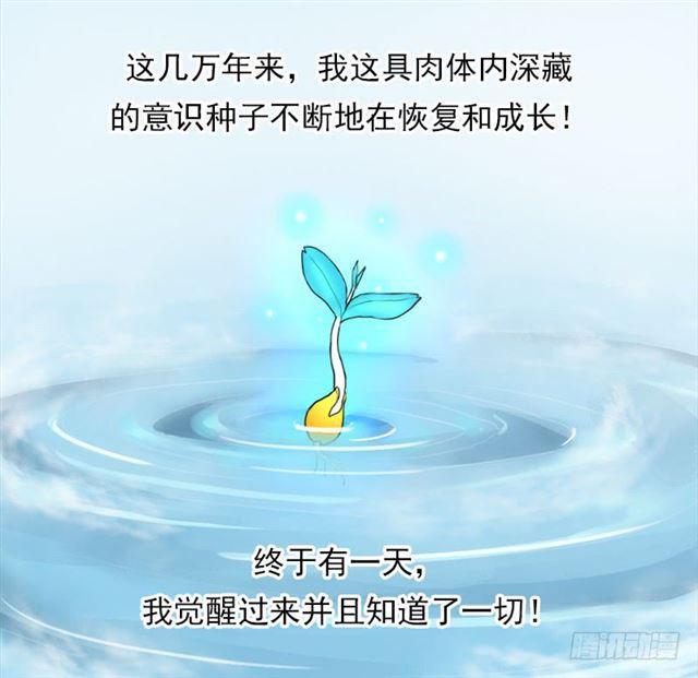 秘密与交易(1/2)-第35话