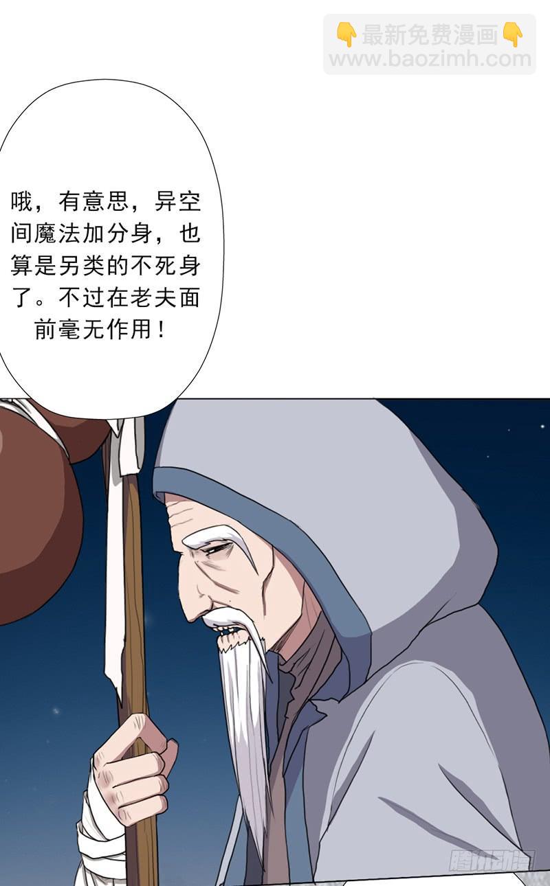 强大的守塔人(1/2)-第37话