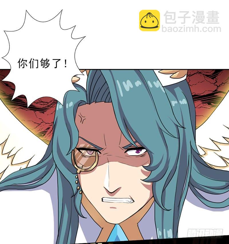 强大的守塔人(1/2)-第37话