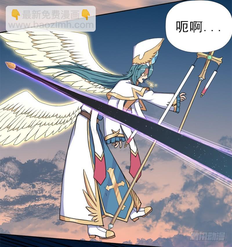 强大的守塔人(1/2)-第37话