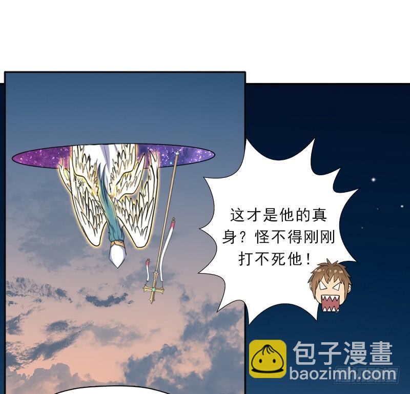 强大的守塔人(1/2)-第37话