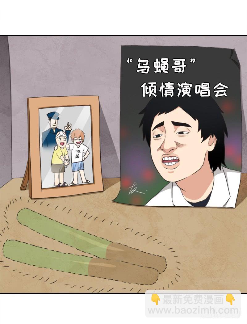 强大的守塔人(1/2)-第37话