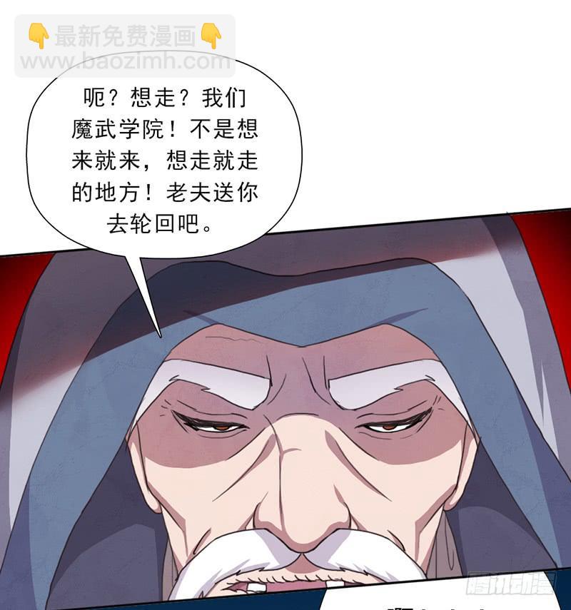 强大的守塔人(1/2)-第37话
