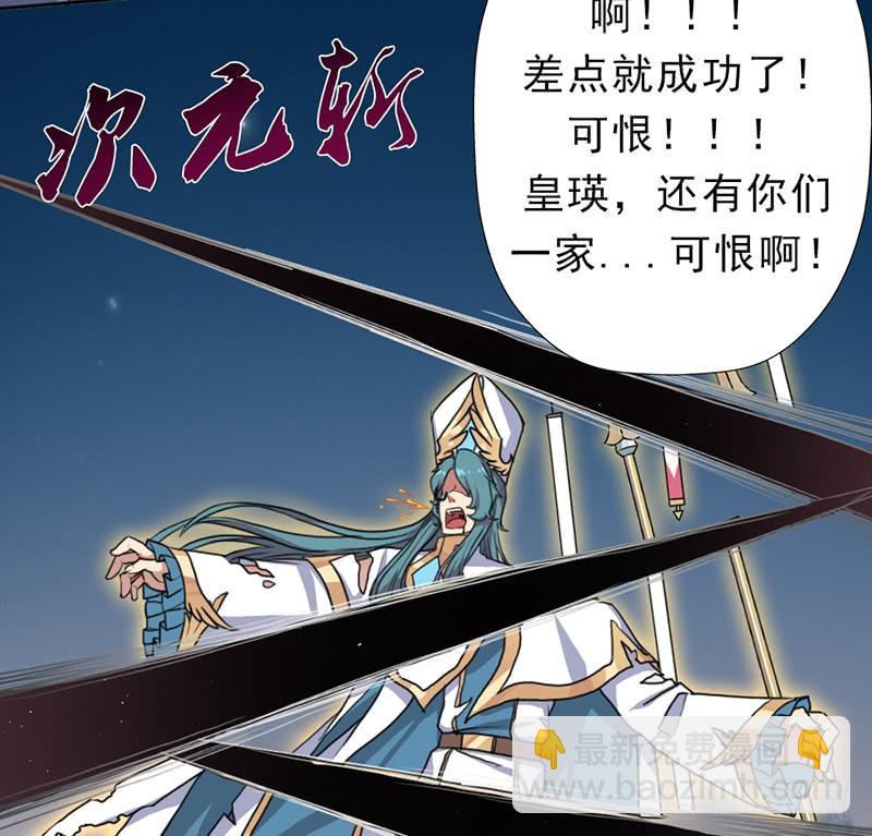 强大的守塔人(1/2)-第37话