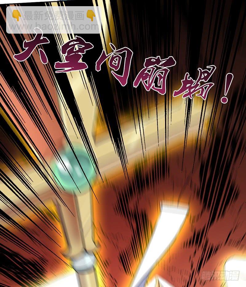 强大的守塔人(1/2)-第37话
