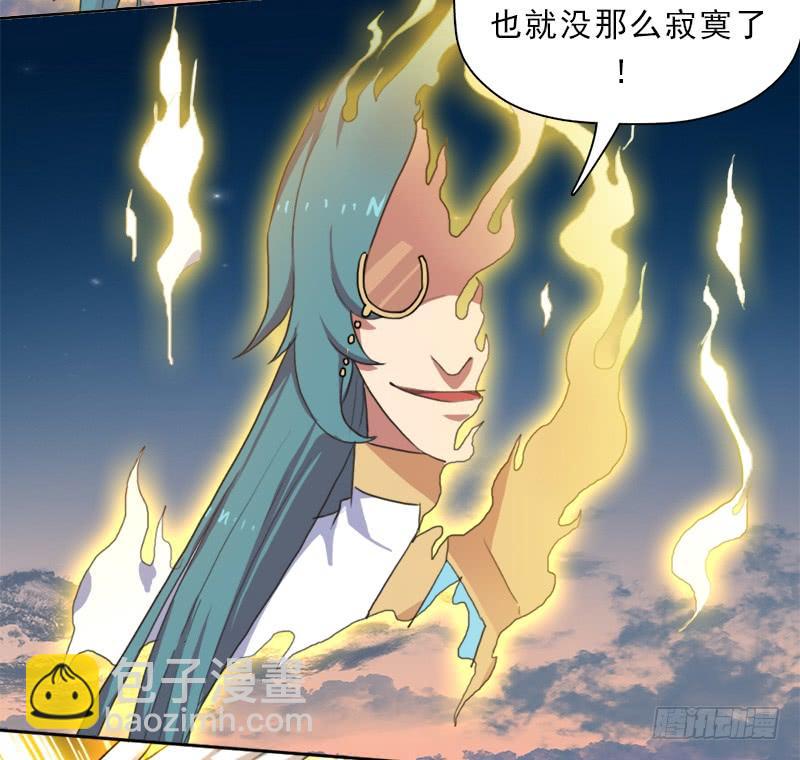 强大的守塔人(1/2)-第37话