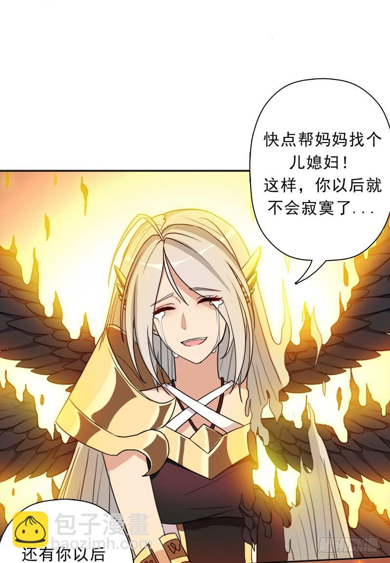 强大的守塔人(1/2)-第37话