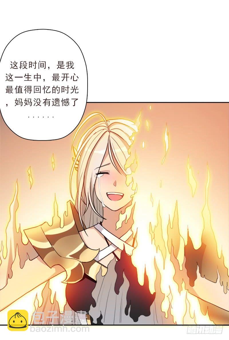强大的守塔人(1/2)-第37话