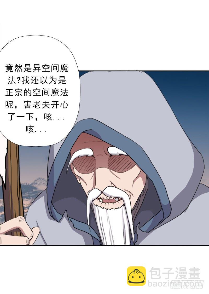 强大的守塔人(1/2)-第37话