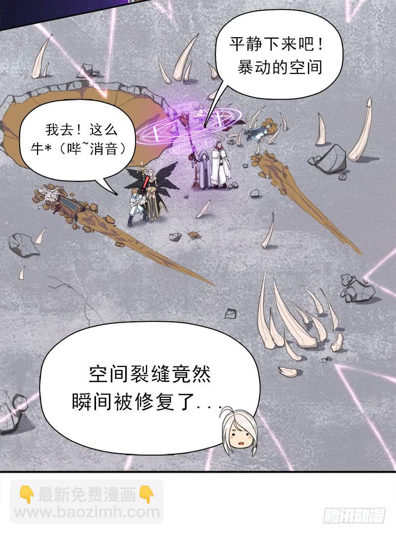 强大的守塔人(1/2)-第37话