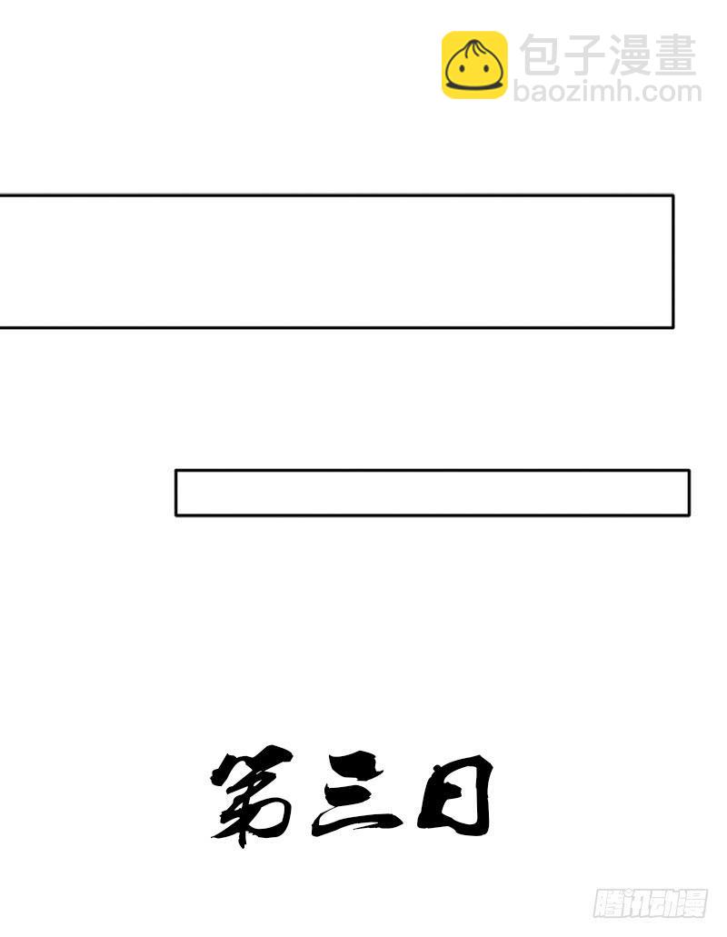 暗涌(1/2)-第39话