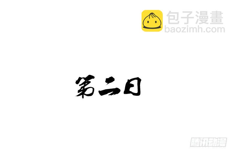 暗涌(1/2)-第39话