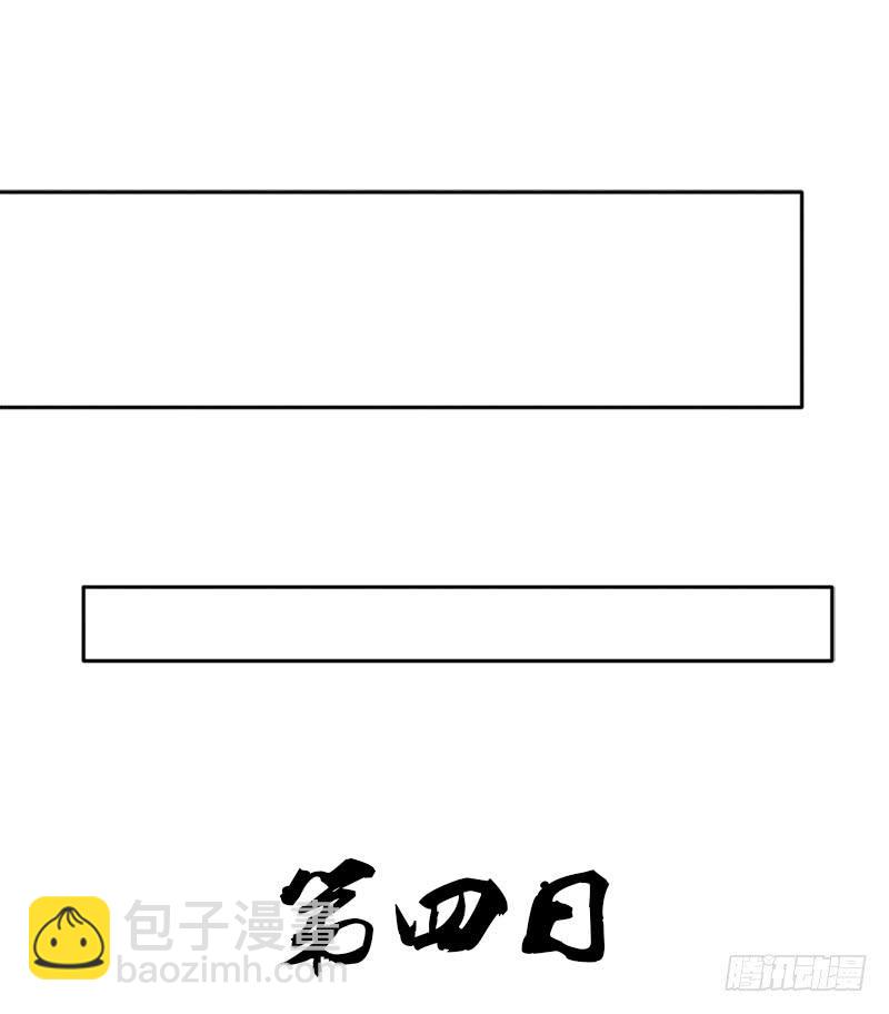暗涌(1/2)-第39话