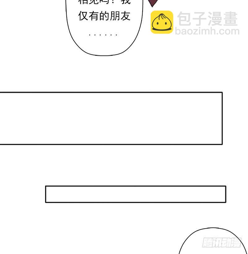 暗涌(1/2)-第39话
