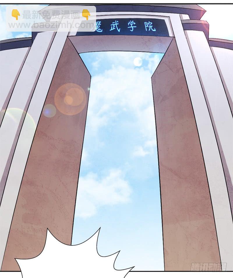 暗涌(1/2)-第39话