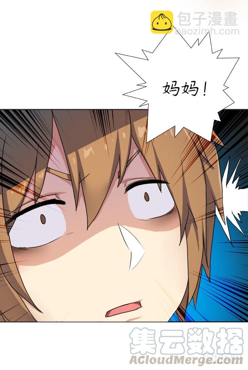 暗涌(1/2)-第39话