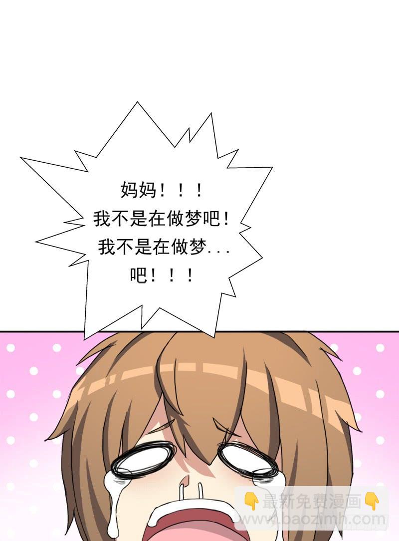 暗涌(1/2)-第39话