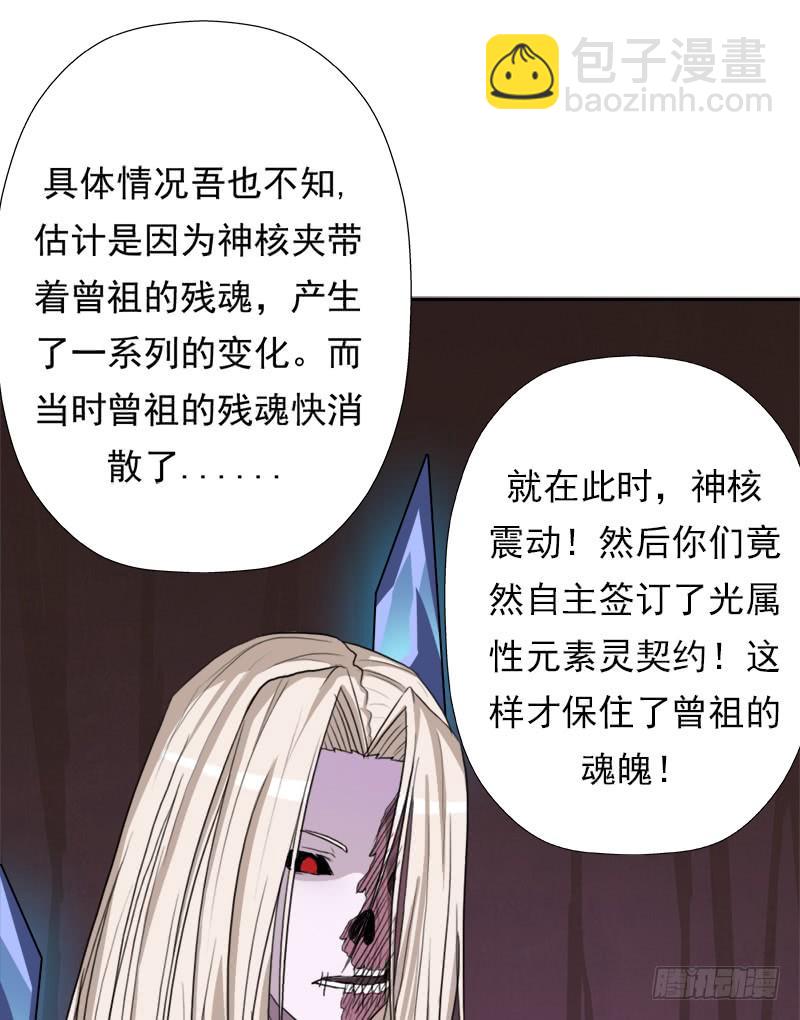 暗涌(1/2)-第39话