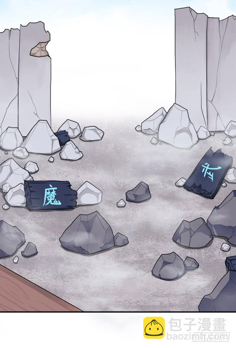 暗涌(1/2)-第39话
