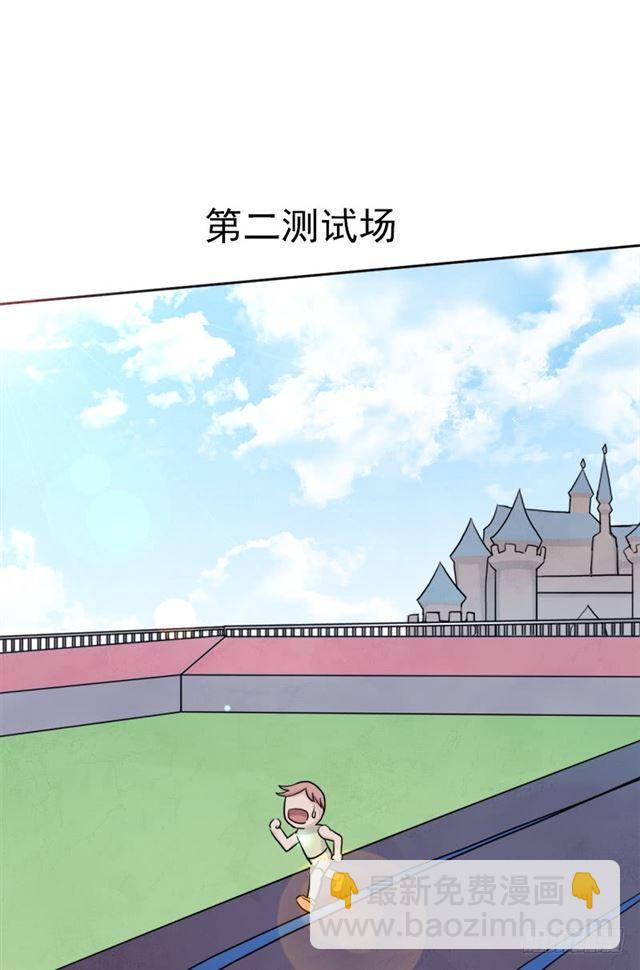要命的跑长途(1/2)-第5话